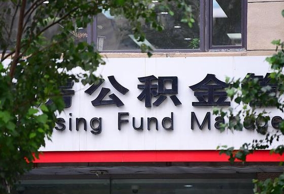 亳州公积金可以找黄牛取出来吗（公积金 黄牛）